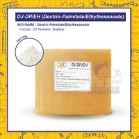 DJ-DP/EH (Dextrin-Palmitate/Ethylhexanoate) สร้างเนื้อเจลน้ำมัน / Oil Gellant / เนื้ออ่อน