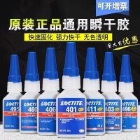 Genuine 401 instant dry glue 406 495 415 414 460 496 universal 424 wood 416 plastic 498