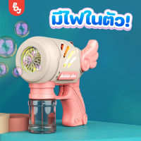 ปืนเป่าฟอง เครื่อง เป่าฟอง เป่าฟอง Bubble Gun Gatling เครื่องทำ ปืนยิงบับเบิ้ลลาย ใช้ถ่าน AA