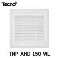 TECNOPLUS GRILL OUTLET ฝาครอบระบายอากาศ ขนาด 6 นิ้ว รุ่น TNP AHD 150 WL