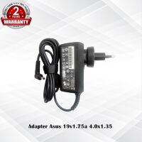 Adapter Asus 19v1.75a 4.0x1.35 / อะแดปเตอร์ เอซุส 19v1.75a 4.0x1.35   /  *ประกัน 2 ปี*