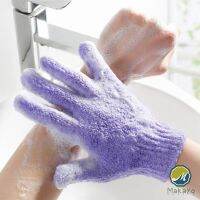 Makayo ถุงมืออาบน้ำ ถุงมือขัดผิวอาบน้ำ ขจัดเซลล์ผิวเก่า พร้อมส่ง Glove-style bath towel สปอตสินค้า