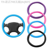 【CW】❡✕◕  Steering Cover Silicone Car Grip Durable