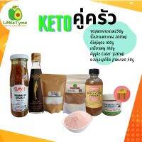 ?สินค้าขายดี? [ชุดคู่ครัวคีโต-3เกลอ]ชุดคู่ครัวคีโต  ซอสหอย250ML+น้ำปลา200 ML+อิริทริทอล100G+เกลือชมพู100G+ACV 120 ML