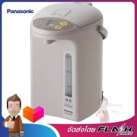 PANASONIC กระติกน้ำร้อน อิเลคทริคปั๊ม 4 ลิตร สีเบจ รุ่น NC-BG4000C