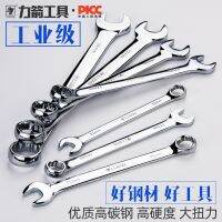 [COD] Force arrow double-headed dual-use plum blossom wrench open set auto repair machine tool 10mm