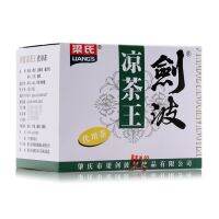 Jianbo herbal tea king 2gx10 bags