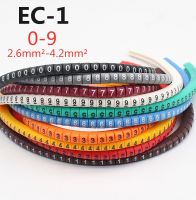 500ชิ้น EC-1ที่ทำเครื่องหมายลวดสายเคเบิล0ถึง9สำหรับสายเคเบิลขนาด2.5ตร. ม. สี