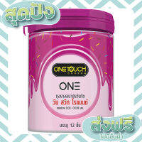 ส่งฟรี เก็บปลายทาง [ส่งฟรี]Onetouch One Sweet Romance กลิ่นหอมหวานมาพร้อมดีไซน์สุดน่ารัก 0.03 มม ตรงปก ส่งจาก กทม