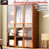 MUMAREN Wardrobe coat cabinet wooden wardrobe natural wood grain stylish and simple large capacity wardrobe waterproof and dustproof