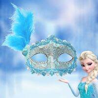 Ice Princess Mask Adult Girls Halloween Christmas New Year Party Masquerade Girls Childrens Day Mask 【JYUE】