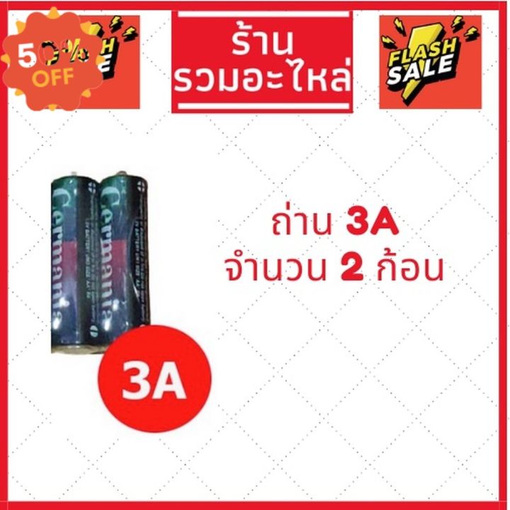 รีโมทแอร์แอลจี-lg-รุ่นฝาพับ-รีโมทแบบนี้ใช้ได้ทุกรุ่น-2ปุ่มใหญ่-ส่งของทุกวัน-รีโมทแอร์-รีโมท-รีโมททีวี-รีโมด