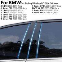 {ร้อน} รถยนต์จัดแต่งทรงผมหน้าต่าง BC เสาสติกเกอร์ตกแต่งฝาครอบ Trim สำหรับ BMW E70 E71 F20 E84 F48 E60 F10 F07 E90 F30 F34 E46