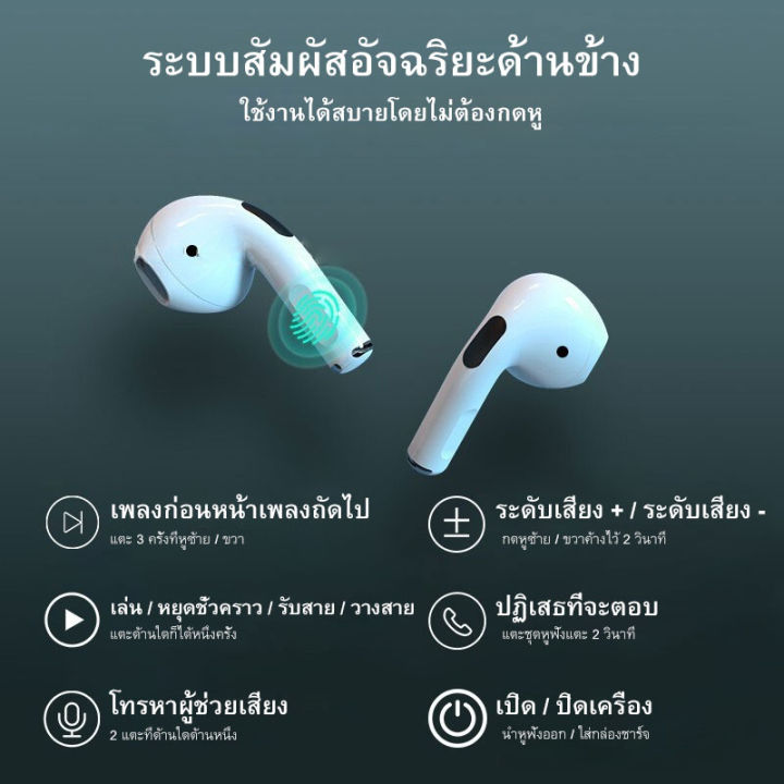 tws-earbuds-bluetooth-5-2-wireless-earphones-ip54-rating-waterproof-headphones-smart-touch-sport-headsets-with-microphone