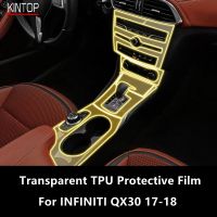 For INFINITI QX30 17-18 Car Interior Center Console Transparent TPU Protective Film Anti-Scratch Repair Film Accessories Refit