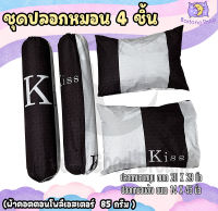 ปลอกหมอน / ปลอกหมอนข้าง ผ้าcotton100-85กรัม เนื้อผ้าคุณภาพดี มาตรฐานโรงแรม (ลายทั่วไป)