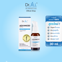 Dr.jill (Dr.Jill สูตรใหม่ของแท้100%  )ดร.จิล  Dr.Jill Advanced Serum  ด๊อกเตอร์จิล dr jill  Dr.jill(1ขวด)