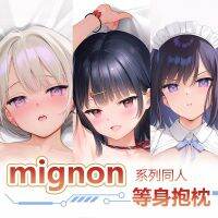 mignon รุ่นน้อง アメ สาวน้อยสตรอเบอร์รี่ シロ หมอนหุ่นยาวญี่ปุ่นสองมิติหมอนรูปมนุษย์