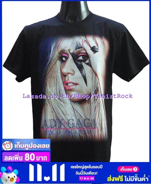 เสื้อวง-lady-gaga-เลดีกากา-ไซส์ยุโรป-เสื้อยืดวงดนตรีร็อค-เสื้อร็อค-lda1086-ส่งฟรี-ฟรีปลายทาง