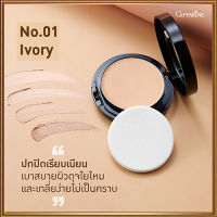 ตลับเดียวหน้าเป๊ะทั้งวันกิฟารีนครีมรองพื้นคริสตัลลินแอร์SPF50PA+++ No.01 IVORY(ผิวขาวเหลือง)ผิวชุ่มชื้น เปล่งปลั่ง/1ชิ้น(10กรัม)รหัส12436??ร้านSICHANGรับประกันของแท้100%