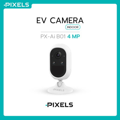 [ฟรี Micro SD Card 32GB] PIXELS EV CAMERA l PX-AI B01 INDOOR กล้องแบตเตอรี่ไร้สาย ติดตั้งใช้งงานง่าย โยกย้ายสะดวก