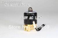 ♞❈ 2way 2position AC 220 1/8 quot; Electric Solenoid Valve Water Air N/C Gas Water Air