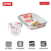 Pyrex ถาดอบแก้ว+ถ้วยตวงแก้ว ขนาด 250 ml. - สีขาวใส