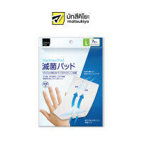 MATSUKIYO STERILIZED PAD L 7 SHEETS มาซึคิโยสเตอริไรส์แพดแผ่นก๊อซปิดแผลขนาดแอล 7แผ่น