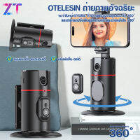 ถ่ายภาพอัจฉริยะ Gimbal Selfie 360° Rotation Auto Face TRACKING รีโมทควบคุมในตัว ไฟเติมคู่แบบถอดได้ ปรับพับขึ้น-ลงได้ การจดจำท่าทางอัจฉริยะ