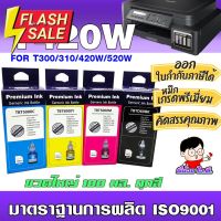 หมึกเติม ปรินเตอร์  บราเทอร์ D60BK/5000/6000BK  น้ำหมึกเทียบเท่าเกรดพรีเมี่ยม  for T220/T510W #หมึกเครื่องปริ้น hp #หมึกปริ้น   #หมึกสี   #หมึกปริ้นเตอร์  #ตลับหมึก