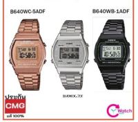 Casio รุ่น B640 B640WC-5ADF สี Pink-Gold B640WB-1ADF สีดำ และ B640WDG-7ADF สีขาวกากเพชร ประกัน CMG แท้?