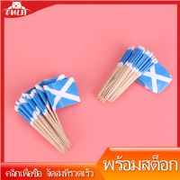 OULII 100 Pcs Mini Paper Cups Toothpick Food Flag Toothpicks Toothpick Toothpick Cupcakes National Flag Toothpick Top Hat