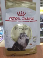 Royal canin อาหารแมว รอยัล คานิน สูตร Persian adult อาหารควบคุมเฉพาะชนิดสารอาหารครบถ้วน สำหรับแมวโตพันธ์ุเปอร์เซียน บรรจุ 400 กรัม (400g)