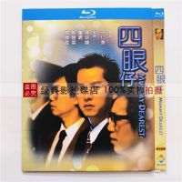 BD Blu-ray Disc Four Eyes Boy 1985 Movie HD 1080P Boxed Guoyue Alan Tam Hong Kong Classic