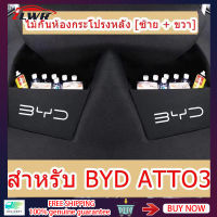 ZLWR BYD atto3 กล่องเก็บของพาร์ติชั่นท้ายรถกล่องเก็บของในรถยนต์ BYD yuan พิเศษกล่องเก็บของพาร์ติชั่นท้ายรถกล่องเก็บของ