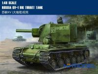 [โมเดลหน้ากากลายพรางสำหรับเล่นเพนต์บอล] หุ่นประกอบรถถัง Hobbyboss 84815 1/48 Soviet KV (ป้อมปืนใหญ่)