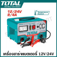 Total เครื่องชาร์จแบตเตอรี่ 12V / 24V  220V รุ่น TBC1601 ( Battery Charger ) ที่ชาร์จแบตเตอรี่ เครื่องชาร์จแบตเตอรี่รถยนต์