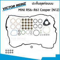 MINI ชุดปะเก็น มินิ คูเปอร์ R56 R57 R58 R59 R60 R61 Cooper / One 1.4 เครื่อง N12 ( N12B14 / N12B16 ) / ปะเก็นชุดท่อนบน ปะเก็นฝาสูบ / 38005  /  VICTOR REINZ