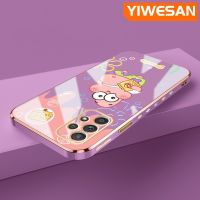 YIWESAN เคสโทรศัพท์ปลอกสำหรับ Samsung Galaxy A52 4G A52 5G A52s 5G เคสลายการ์ตูนน่ารักแฟชั่นปลาดาวแพททริกหรูหราดีไซน์ใหม่กันกระแทกที่สร้างสรรค์คลุมทั้งหมดซิลิโคนป้องกันเลนส์กล้อง