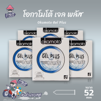 ถุงยางอนามัย 52 โอกาโมโต้ เจล พลัส ถุงยาง Okamoto Gel Plus ผิวเรียบ บางที่สุด (6 กล่อง