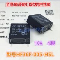 1ชิ้นรีเลย์5VDC HF36F-005-HSL Hongfa HF ของแท้ใหม่4ฟุต JZC-36F-005-HSL รับประกันหนึ่งปี