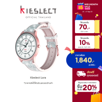 Kieslect Lora Lady Calling Watch สมาร์ทวอทช์ โทรได้ ติดตามรอบเดือน วัดการนอน วัดความเครียด จอ Semi-AMOLED ประกัน 1 ปี