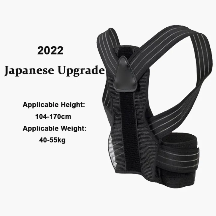 Adjustable Scoliosis Posture Corrector Back Posture For Women Back