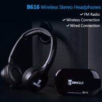 Bingle B 616 หูฟังสเตอริโอไร้สายมัลติฟังก์ชั่น