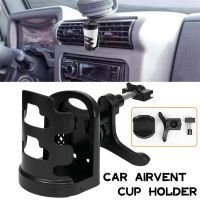 hot！【DT】♀✜✸  Car Cup Holder Rack Air Vent Outlet Drink Bottle Can Mounts Holders Beverage Ashtray Mount Accessories