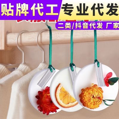 Aroma fragrance lasting aroma wax slice dried flowers put chest household interior essential oil wax hang clothes insect-resistant pills