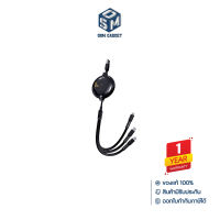 Cable 1.2M WDC-124 (Black) 3in1