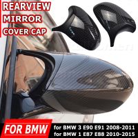 For BMW 1 3 Series E81 E82 E87 E88 E90 E91 E92 E93 Carbon Fiber Rearview Mirror Cover Caps Car Accessories