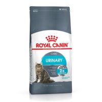 จัดส่งทันที โรงงานขายตรง Royal Canin URINARY ป้องกันนิ่วแบ่งขาย 1 กก.แพคถุงซิปล็อคอย่างดี