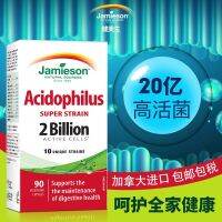 [Helicobacter Pylori] Imported Probiotic Capsules Constipation Intestinal Conditioning Defecation Adults And Children